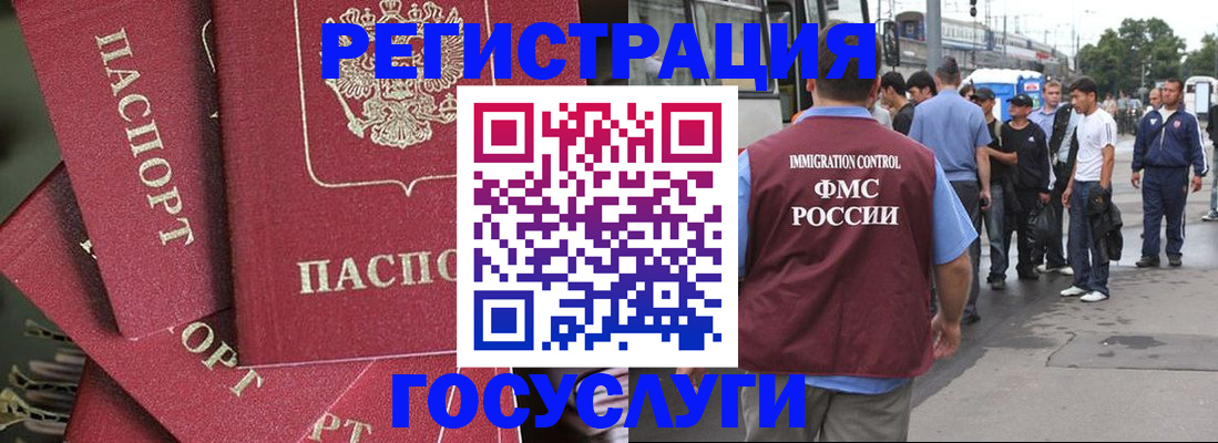 купить прописку в Качканаре